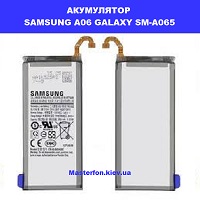  Заміна акумулятора Samsung A06 Galaxy SM-A065 100% оригінал Київ метро КПІ