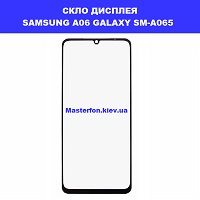 Заміна скла Samsung A06 Galaxy SM-A065 Ремонт на Дарницькій площі