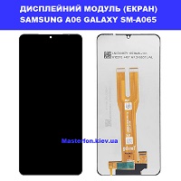 Заміна дисплейного модуля (дисплей+сенсор) Samsung A06 Galaxy SM-A065 %100 оригінал Дніпровский район метро Лісова