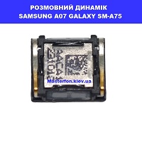 Заміна размовного динаміка Samsung A07 Galaxy SM-A075 100% оригінал Вирлиця Харківська