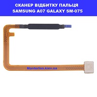 Заміна сканера відбитку пальця Samsung A07 Galaxy SM-A075 Шулявська, Святошино Академ містечко