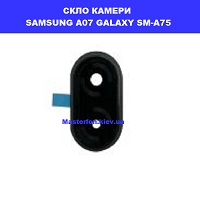 Заміна скла камери Samsung A07 Galaxy SM-A075 100% оригинал правий берег Соломенка