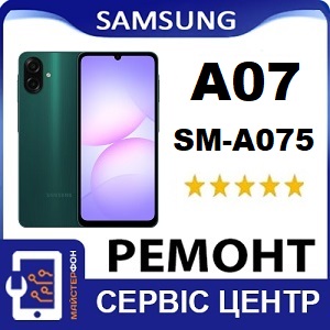 Складний ремонт Самсунг А07 заміна мікросхем, елементів живлення