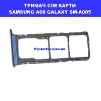 ЗАМІНА СІМ ТРИМАЧА SAMSUNG A08 GALAXY SM-A085 Троєщина Воскресенка