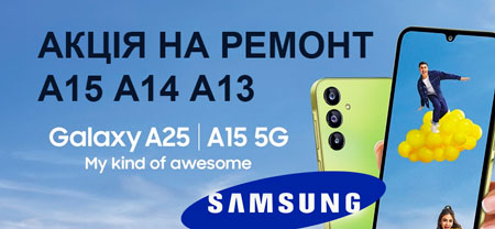 samsung-a15-a14-a13-a12-aktsiya-na-remont