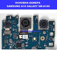  Заміна основної камери Samsung A16 Galaxy SM-A166 100% оригінал Дарниця Деснянский район