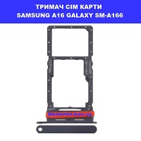 Тримач сім карти Samsung A16 Galaxy SM-A166 100% оригінал Троєщина Воскресенка