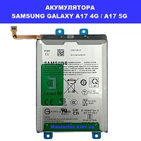  Заміна акумулятора Samsung A17 4G / 5G Galaxy SM-A175 / SM-A176 100% оригінал Київ метро КПІ