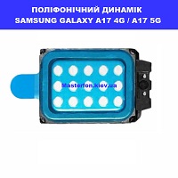 Заміна поліфонічного динаміка (бузер) Samsung A17 4G / 5G Galaxy SM-A175 / SM-A176 100% оригінал ТЦ Смарт плаза Соломенський район