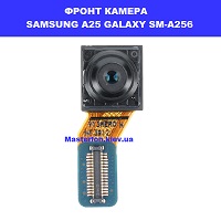 Заміна фронтальної камери Samsung A25 5G Galaxy SM-A256 100% оригінал броварський проспект Лівобережна