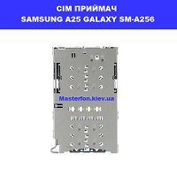 Приймач сім карти Samsung A25 5G Galaxy SM-A256 100% оригінал метро Дарниця біля Домацентра