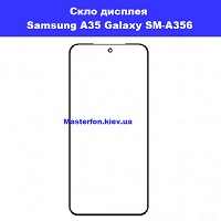 Заміна скла Samsung A35 Galaxy SM-A356 Дарниця Дитячий світ