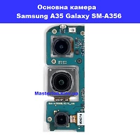 Заміна шлейфа кнопок гучності і включення Samsung SM-546 Galaxy A54 100% оригінал метро Чернігівська Павла Полуботка 7а