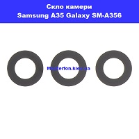 Заміна скла камери Samsung SM- A346 Galaxy A34 5G 100% оригінал