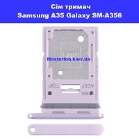 Тримач сім карти Samsung A35 Galaxy SM-A356 100% оригінал Троєщина Воскресенка