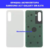Заміна кришки акумулятора ЗАМІНА КРИШКИ АКУМУЛЯТОРА SAMSUNG A37 GALAXY SM-A376 Соломенка правий берег Києва