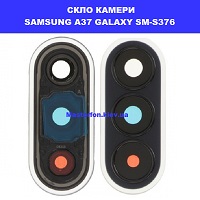 ЗАМІНА СКЛА КАМЕРИ SAMSUNG A37 GALAXY SM-A376 Лісова, Чернігівська