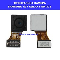 ЗАМІНА ФРОНТАЛЬНОЇ КАМЕРИ SAMSUNG A37 GALAXY SM-A376 Шулявська, Святошино, Академ містечко 