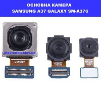  Заміна основної камери SAMSUNG A37 GALAXY SM-A376 100% оригінал Дарниця Деснянский район