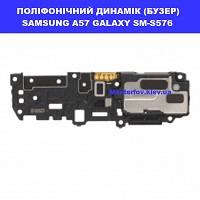 ЗАМІНА ПОЛІФОНІЧНОГО ДИНАМІКА SAMSUNG A57 GALAXY SM-A576 100% оригінал ТЦ Смарт плаза Соломенський район