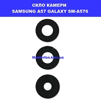 ЗАМІНА СКЛА КАМЕРИ SAMSUNG S26+ GALAXY SM-S947 Ремонт без світла від генератора