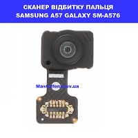 ЗАМІНА СКАНЕРА ВІДБИТКУ ПАЛЬЦЯ SAMSUNG A57 GALAXY SM-A576 Шулявська, Святошино, Академ містечко