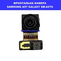 ЗАМІНА ФРОНТАЛЬНОЇ КАМЕРИ SAMSUNG A57 GALAXY SM-A576 біля Київського зоопарку проспект перемоги 