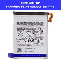 Заміна акумулятора Samsung Flip6 Galaxy SM-F741 100% оригінал метро Харьківська Вирлиця