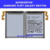 Заміна акумулятора Samsung Flip7 Galaxy SM-F766 100% оригінал метро Харьківська Вирлиця