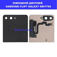 Заміна зовнішнього дисплея, скло камери Samsung Flip7 Galaxy SM-F766 метро Дарниця Деснянський район