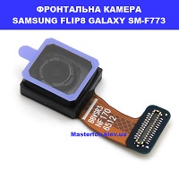 ЗАМІНА ФРОНТАЛЬНОЇ КАМЕРИ SAMSUNG FLIP 8 GALAXY SM-F776 Шулявська, Святошино, Академ містечко 