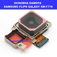  Заміна основної камери SAMSUNG FLIP 8 GALAXY SM-F776 100% оригінал Дарниця Деснянский район