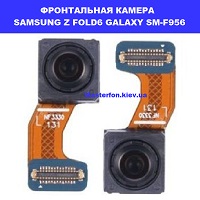 Заміна фронтальної камери Samsung Z Fold6 Galaxy SM-F956 100% оригінал Київ метро КПІ