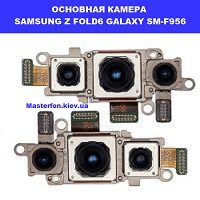 Заміна основної камери Samsung Z Fold6 Galaxy SM-F956 100% оригінал Політехнічниий інститут в центрі Київа