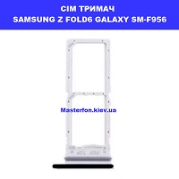  Тримач сім карти та карти пам'яті Samsung Z Fold6 Galaxy SM-F956 100% оригінал Позняки Бажана Піраміна