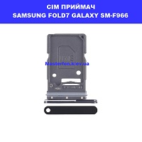 Тримач сім карти та карти пам'яті Samsung Fold7 Galaxy SM-F966 100% оригінал Позняки Бажана Піраміна