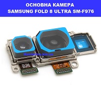  Заміна основної камери SAMSUNG FOLD 8 ULTRA GALAXY SM-F976 100% оригінал Дарниця Деснянский район