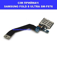 ЗАМІНА СІМ ПРИЙМАЧА SAMSUNG FOLD 8 ULTRA GALAXY SM-F976 Шулявська, Академ містечко, Святошино