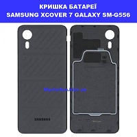 Заміна кришки акумулятора Samsung Xcover 7 Galaxy SM-G556 100% оригінал Святошино Шулявська Академ місточко