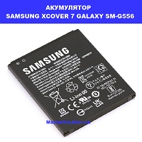  Заміна акумулятора Samsung Xcover 7 Galaxy SM-G556 100% оригінал Київ метро КПІ