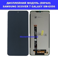 Заміна дисплейного модуля (дисплей+сенсор) Samsung Xcover 7 Galaxy SM-G556 %100 оригінал Дніпровский район метро Лісова