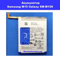   Заміна акумулятора Samsung M15 Galaxy SM-M156 100% оригінал Київ метро КПІ