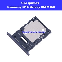 Тримач сім карти Samsung M15 Galaxy SM-M156 100% оригінал Територія Мін Полуботка 7а