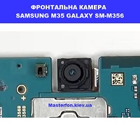  Заміна фронтальної камеры Samsung M35 Galaxy SM-M356 100% оригінал Троєщина Воскресенка