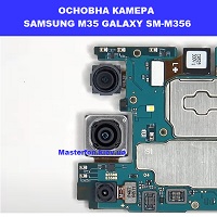 Заміна основної камери Samsung SM-M346 Galaxy M36 100% оригінал Дарниця Деснянский район