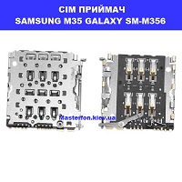 Заміна кришки акумулятора Samsung M35 Galaxy SM-M356 100% оригінал проспект перемоги соломенка