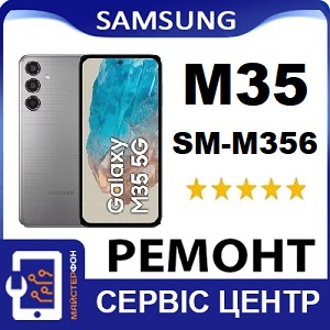 Профессиональный ремонт Самсунг М34 сервис Samsung