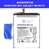 ЗАМІНА АКУМУЛЯТОРА SAMSUNG M47 GALAXY SM-M476 Київ метро КПІ