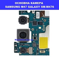  Заміна основної камери SAMSUNG M47 GALAXY SM-M476 100% оригінал Дарниця Деснянский район
