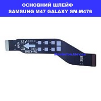 Заміна шлейфа безпровідної зарядки SAMSUNG M47 GALAXY SM-M476 Ремонт по червоній лінії метро